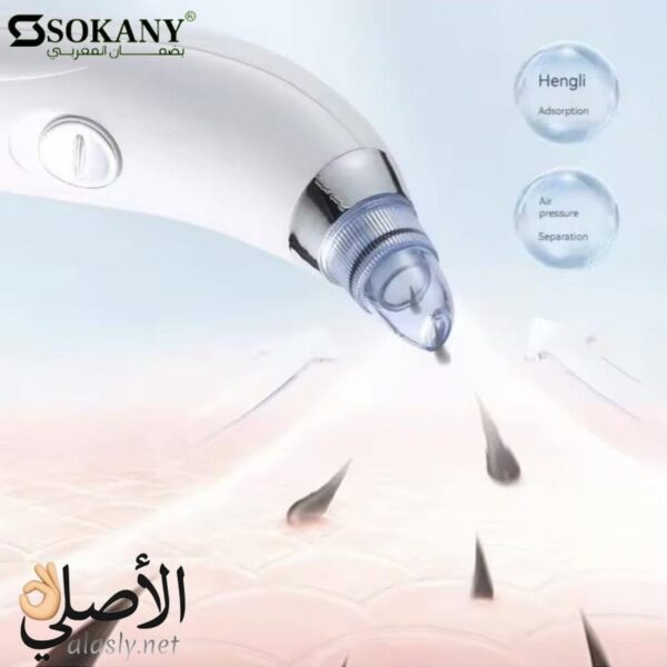 شاشة جهاز Sokany SK-319 الرقمية توضح مستويات القوة Soft Normal Strong