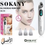 جهاز إزالة الرؤوس السوداء Sokany SK-319 بشاشة رقمية ورؤوس قابلة للتبديل