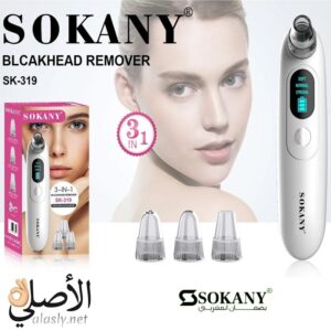 SK-319 جهاز سوكاني لشفط الدهون وإزالة الرؤوس السوداء