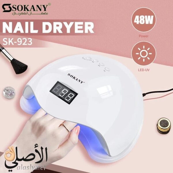 ⁦SK-923 مجفف الأظافر الذكي سوكاني⁩ - الصورة ⁦4⁩