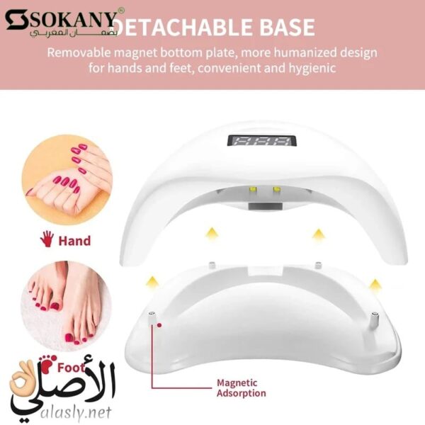 ⁦SK-923 مجفف الأظافر الذكي سوكاني⁩ - الصورة ⁦7⁩