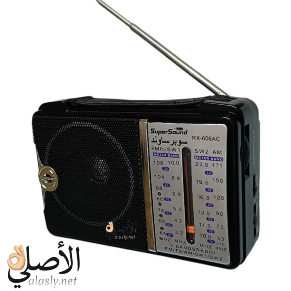 Super Sound RX-606