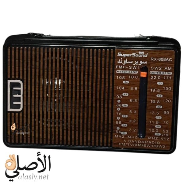 ⁦راديو سوبر ساوند كلاسيكي صغير يعمل بالكهرباء⁩ - الصورة ⁦6⁩