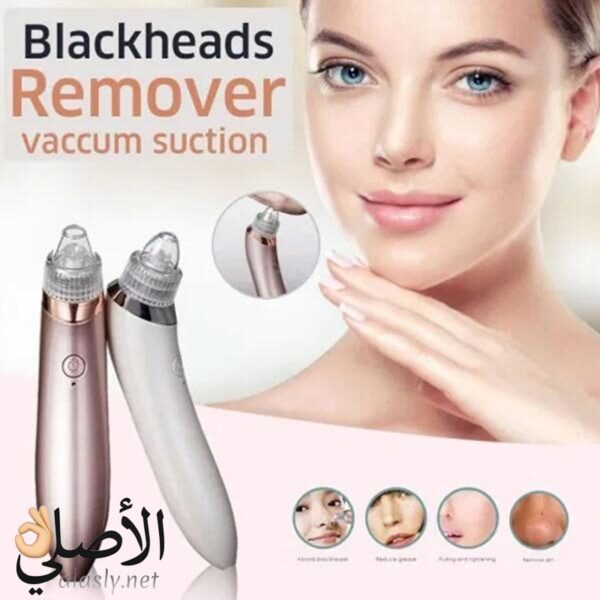 جهاز XN-8030 لتنظيف المسام وإزالة الرؤوس السوداء، USB قابل لإعادة الشحن، رؤوس متعددة الاستخدام