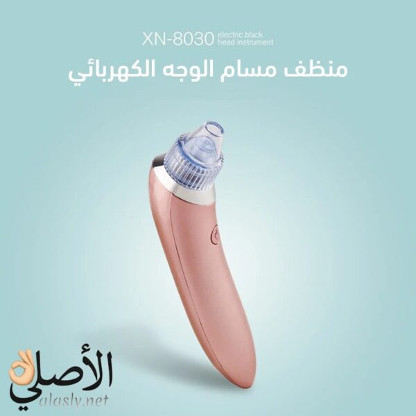 جهاز XN-8030 لتنظيف المسام وإزالة الرؤوس السوداء، USB قابل لإعادة الشحن، رؤوس متعددة الاستخدام