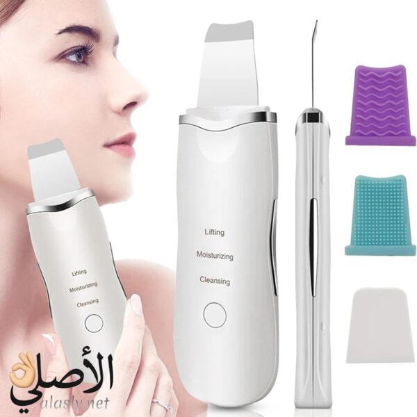 ⁦جهاز التراسونيك MUYE 8815 لتقشير الوجة وازالة الرؤوس السوداء⁩ - الصورة ⁦5⁩