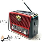 Golon RX-BT455 باللون الأحمر محمول