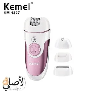 ماكينة إزالة الشعر النسائية Kemei KM-1307 – تصميم أنيق وقابلة للشحن