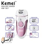ماكينة إزالة الشعر النسائية Kemei KM-1307 – تصميم أنيق وقابلة للشحن