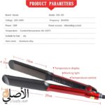 مكواة فرد الشعر Kemei KM-531 سيراميك تيتانيوم
