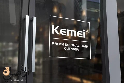 شعار كيمي Kemei الرسمي لأجهزة الحلاقة والعناية الشخصية