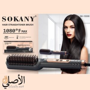 فرشاة فرد الشعر الحرارية Sokany SK-15008 لتصفيف الشعر بسرعة وسهولة – مشط حراري 2 في 1 لتنعيم وتجفيف الشعر للسيدات