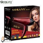 سشوار سوكاني SK-2211 بقوة 2400 وات لتجفيف الشعر باحترافية من موقع الأصلي