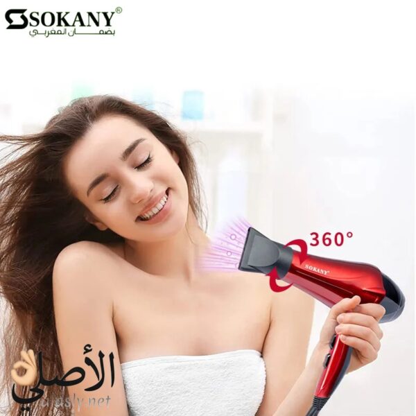 سشوار سوكاني SK-2211 بقوة 2400 وات لتجفيف الشعر باحترافية من موقع الأصلي