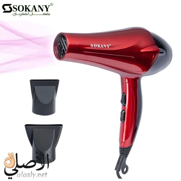 سشوار سوكاني SK-2211 بقوة 2400 وات لتجفيف الشعر باحترافية من موقع الأصلي