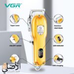 ماكينة حلاقة VGR V-092 للرجال بشاشة LED