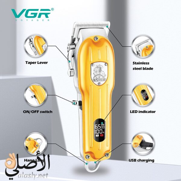 ماكينة حلاقة VGR V-092 للرجال بشاشة LED