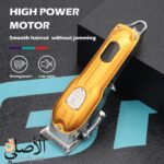 ماكينة حلاقة VGR V-092 للرجال بشاشة LED