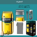 ماكينة حلاقة VGR V-350 كهربائية 7500 RPM