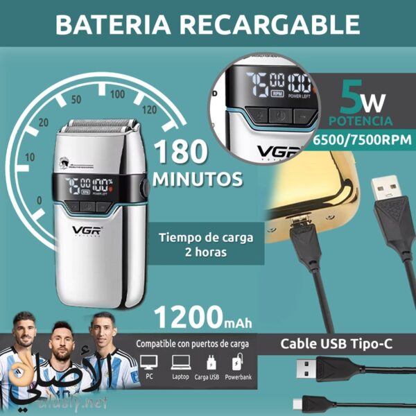 ماكينة VGR V-350 شحن USB