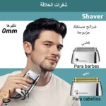 استخدام ماكينة الحلاقة VGR V-350 للرجال