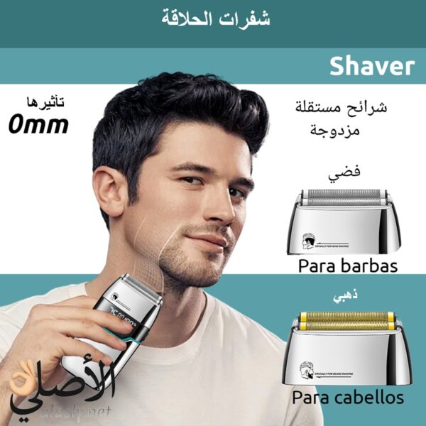 استخدام ماكينة الحلاقة VGR V-350 للرجال