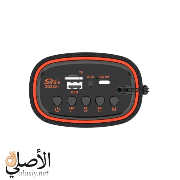 مكبر صوت Sing-e ZQS201 Mini بلوتوث محمول