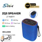 مكبر صوت Sing-e ZQS201 Mini بلوتوث محمول