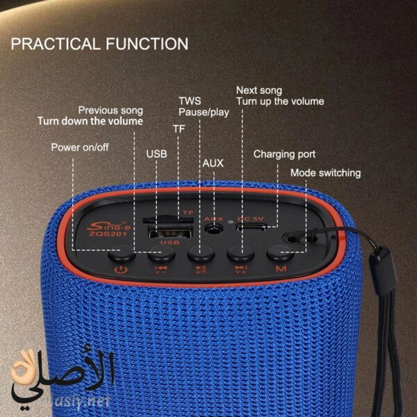 مكبر صوت Sing-e ZQS201 مثالي للرحلات والمنزل