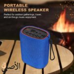 مكبر صوت Sing-e ZQS201 مثالي للرحلات والمنزل