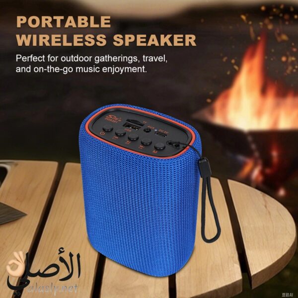مكبر صوت Sing-e ZQS201 مثالي للرحلات والمنزل