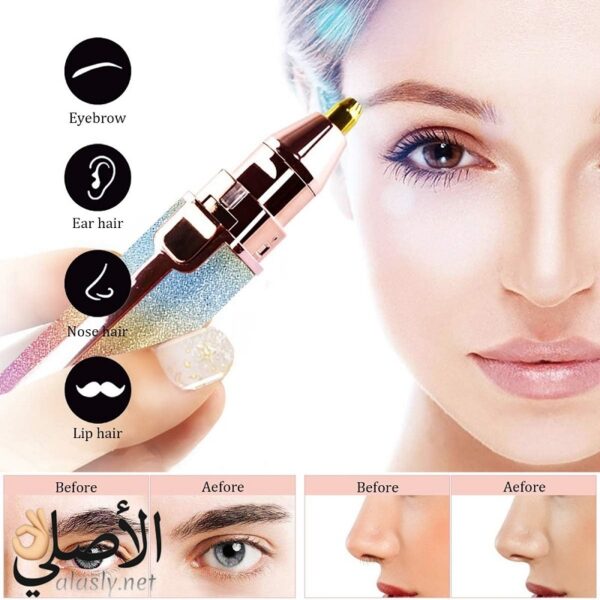 جهاز Flawless 203 لإزالة شعر الوجه والمناطق الحساسة بدون ألم، تصميم لامع وقابل للشحن USB