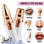 جهاز Flawless 203 لإزالة شعر الوجه والمناطق الحساسة بدون ألم، تصميم لامع وقابل للشحن USB