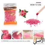 شمع خرز لإزالة الشعر 500 جم لجميع أنواع البشرة