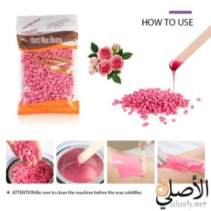 شمع خرز لإزالة الشعر 500 جم لجميع أنواع البشرة