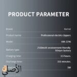 ماكينة قصّ الشعر Kemei KM-2296 فولاذ كربوني بطارية 2500mAh