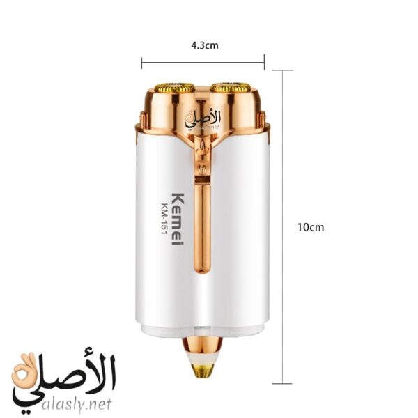 ماكينة الحلاقة الميني Kemei KM-151 للوجه – صغيرة الحجم وآمنة على البشرة