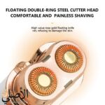 ماكينة الحلاقة الميني Kemei KM-151 للوجه – صغيرة الحجم وآمنة على البشرة