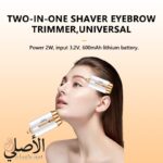 ماكينة الحلاقة الميني Kemei KM-151 للوجه – صغيرة الحجم وآمنة على البشرة