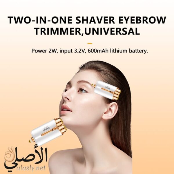 ماكينة الحلاقة الميني Kemei KM-151 للوجه – صغيرة الحجم وآمنة على البشرة