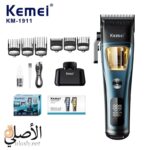 ماكينة حلاقة Kemei KM-1911 لاسلكية احترافية بشفرات فولاذية وبطارية 2500 mAh