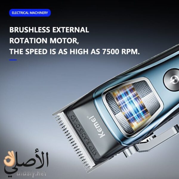 ماكينة حلاقة Kemei KM-1911 لاسلكية احترافية بشفرات فولاذية وبطارية 2500 mAh