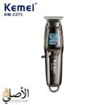 ماكينة حلاقة احترافية Kemei KM-2273 بشاشة رقمية وبطارية 1800mAh