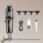 ماكينة الحلاقة Kemei KM-2273 احترافية بشاشة LED