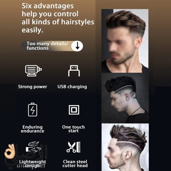 ماكينة الحلاقة Kemei KM-2273 احترافية بشاشة LED