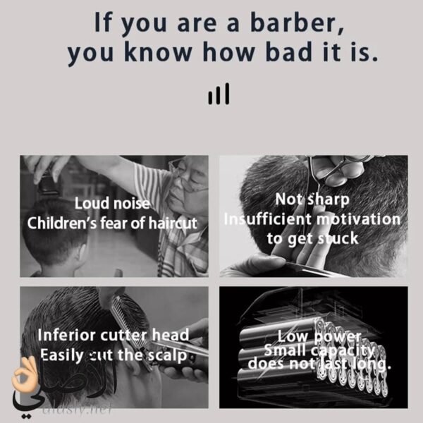 ماكينة الحلاقة Kemei KM-2273 احترافية بشاشة LED