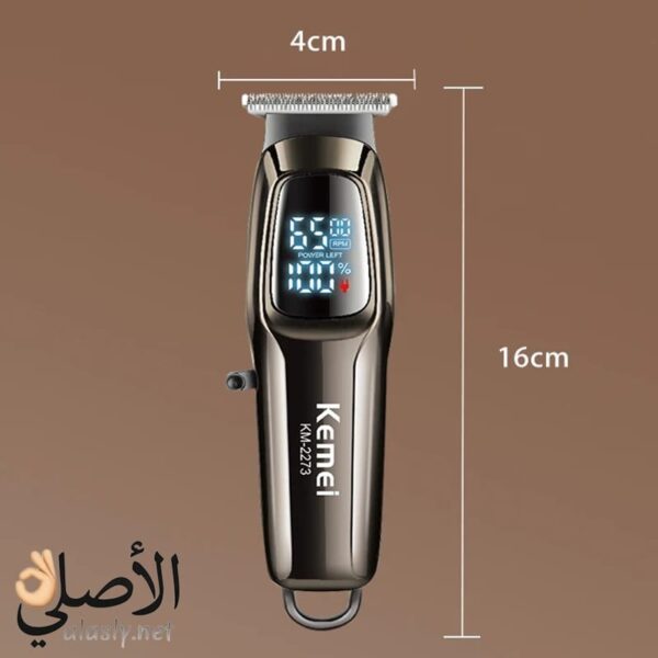 ماكينة الحلاقة Kemei KM-2273 احترافية بشاشة LED