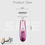 ماكينة إزالة الشعر Kemei KM-6714 USB متعددة الوظائف للنساء
