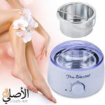 جهاز تسخين وإذابة الشمع برو واكس 100 Pro Wax 100 لتسخين شمع الخرز