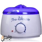 جهاز تسخين وإذابة الشمع برو واكس 100 Pro Wax 100 لتسخين شمع الخرز